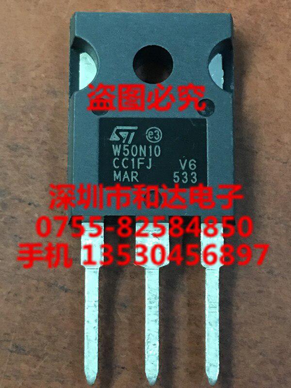 W50N10